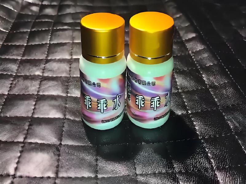 女士专用口服药水7918-pQY型号